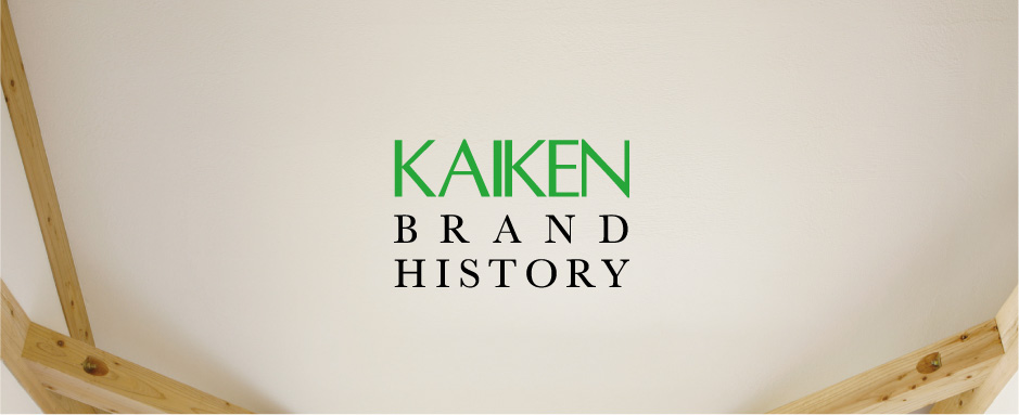 KAIKEN BRAND HISTORY