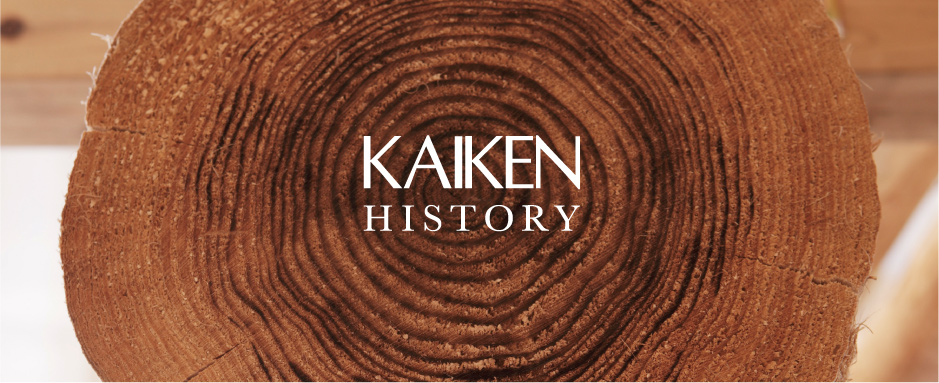 KAIKEN HISTORY